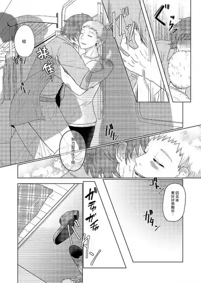第61頁圖