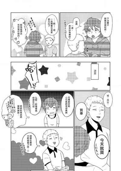 第69頁圖