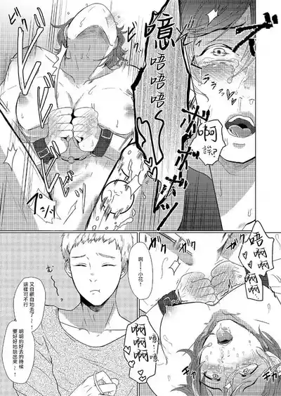 第9頁圖