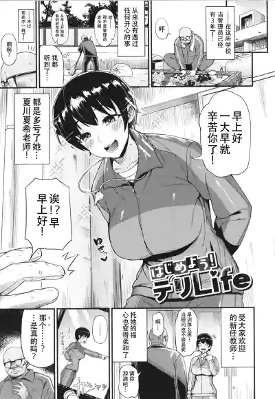 第1页图
