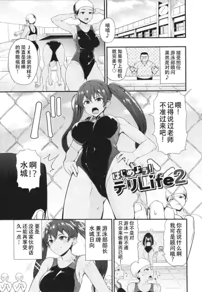 第21页图