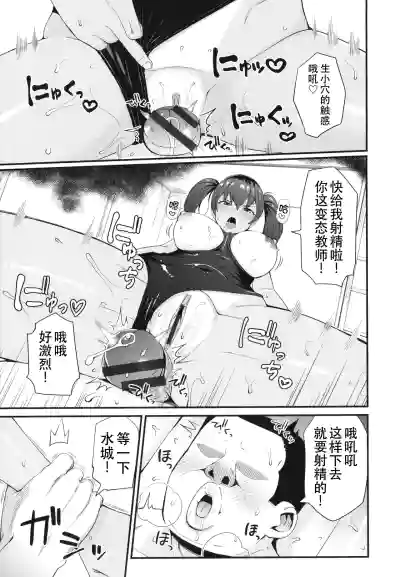 第29页图