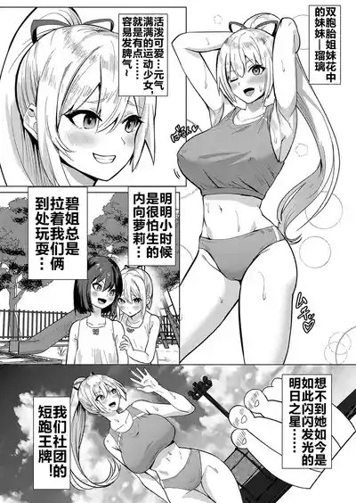第5页图
