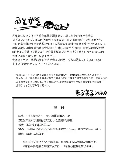 第45頁圖
