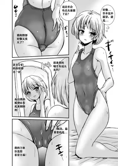 第9頁圖