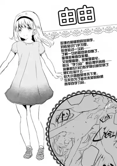 第193頁圖