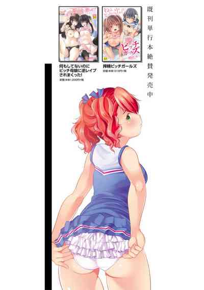 第197頁圖