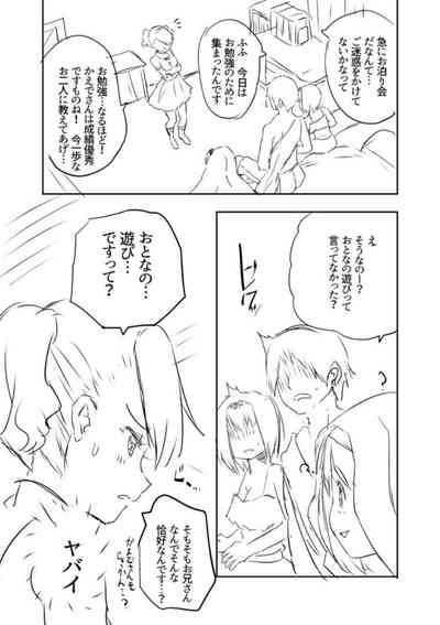 第213頁圖