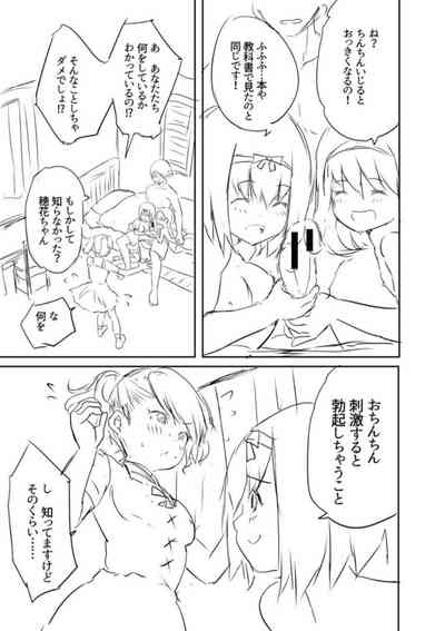 第217頁圖