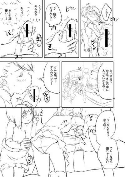 第229頁圖