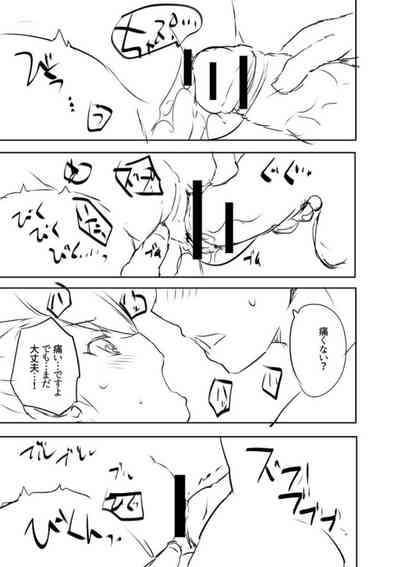 第233頁圖