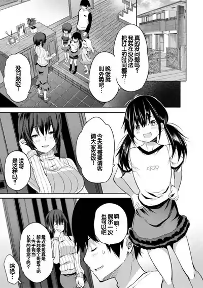 第49頁圖