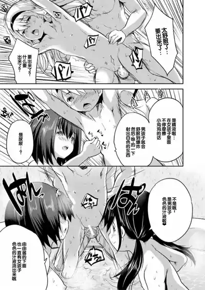 第73頁圖
