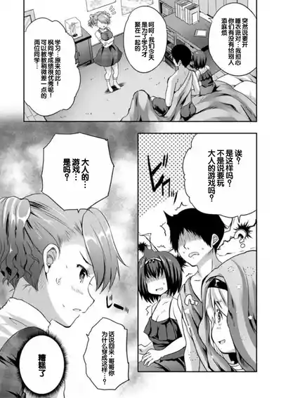 第85頁圖
