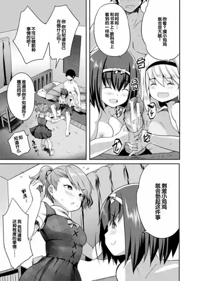 第89頁圖