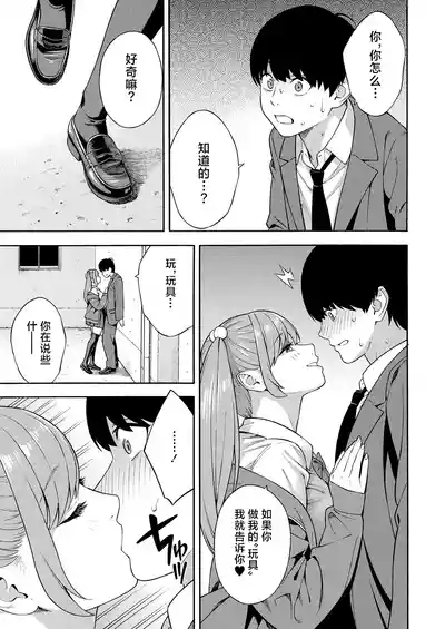 第53頁圖