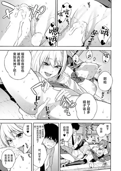 第77頁圖