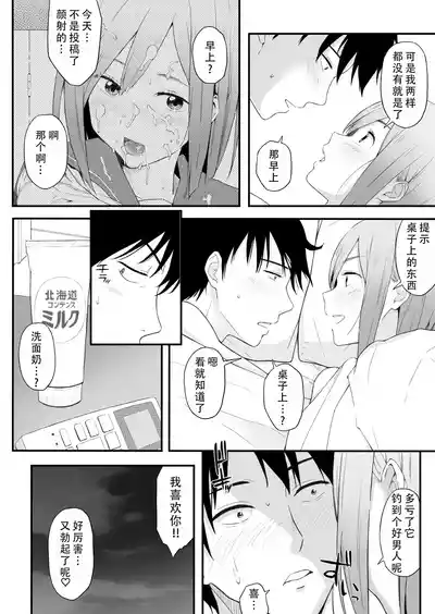 第33页图