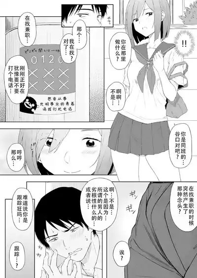 第5页图
