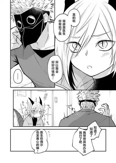 第13页 封面 - HaSM.cc