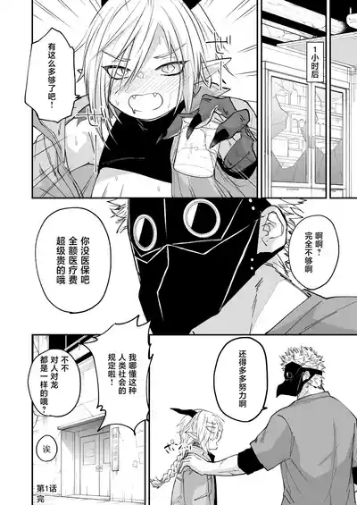 第33页 封面 - HaSM.cc