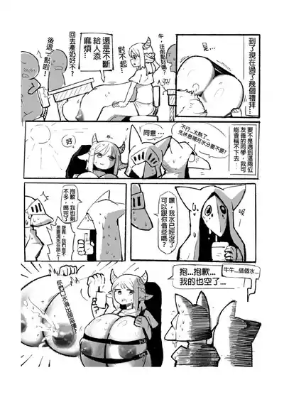 第5頁圖