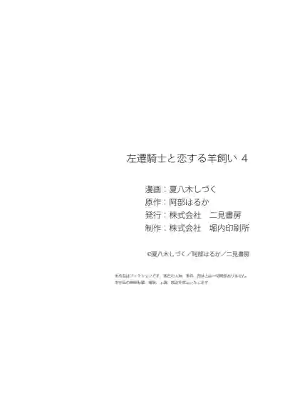 第129頁圖