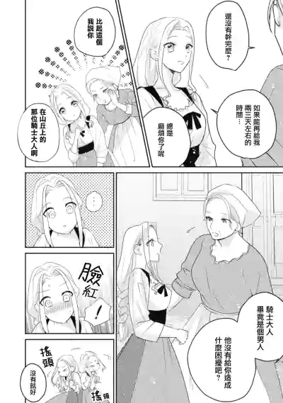 第53頁圖