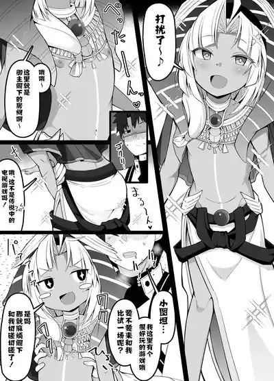 第1頁圖