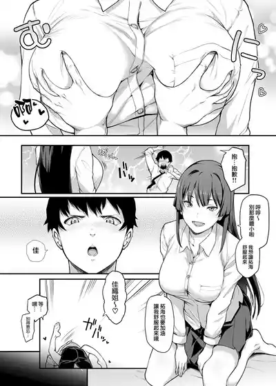 第9页图
