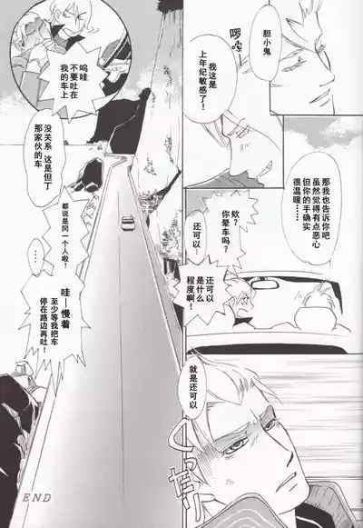 第73頁圖