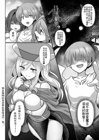 第29页图