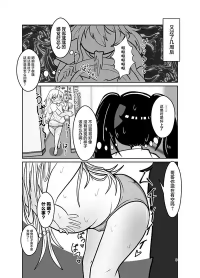 第9頁圖