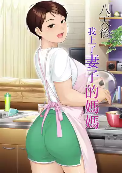 第1页图