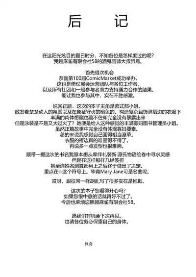 第25頁圖