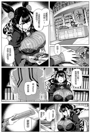第5頁圖