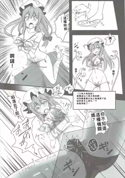 第13頁圖