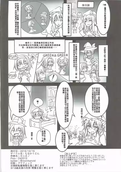 第29頁圖
