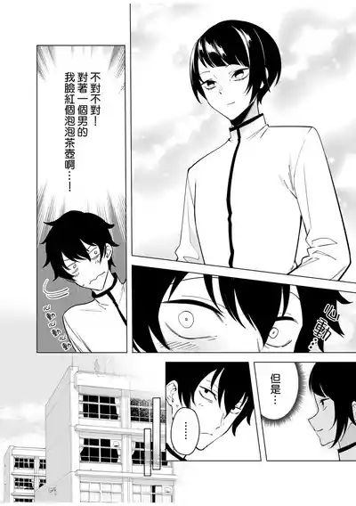 第105頁圖