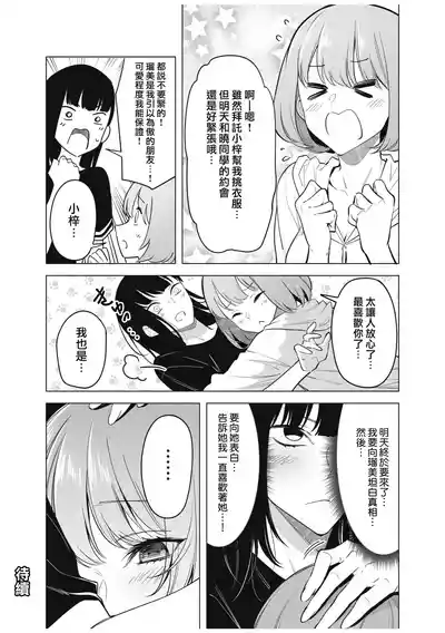 第125頁圖