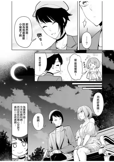 第145頁圖