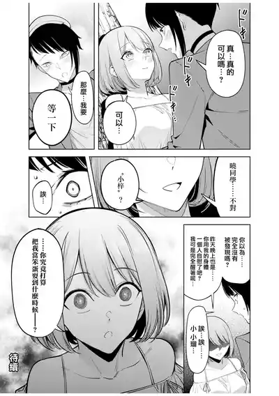 第149頁圖
