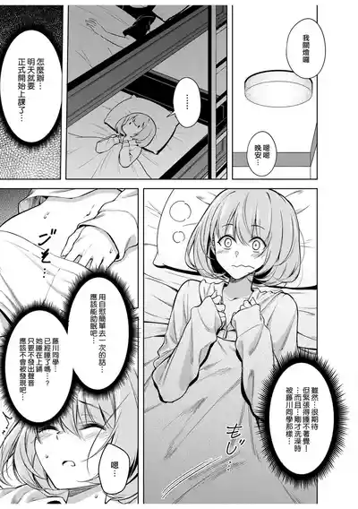 第17頁圖