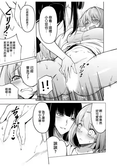 第21頁圖