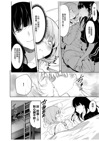 第33頁圖