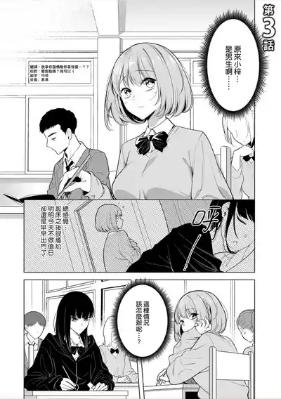 第53頁圖