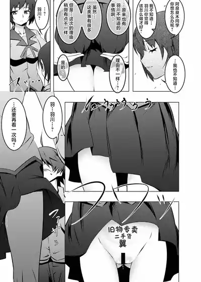 第49頁圖