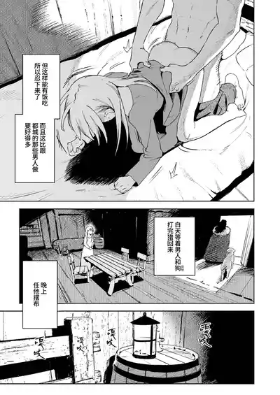 第13頁圖