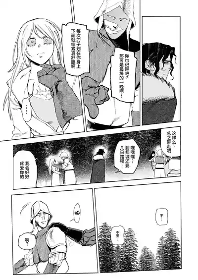 第33頁圖
