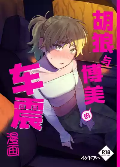 第1頁圖